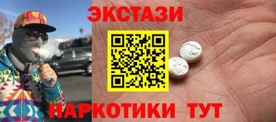 мефедрон мука Кулебаки