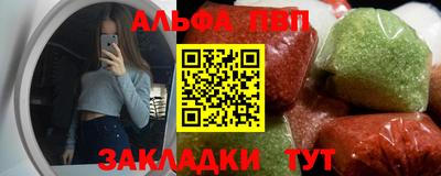 гашишное масло Кумертау
