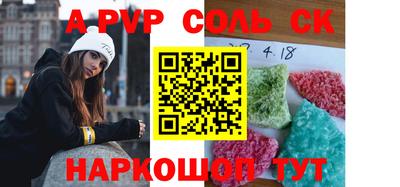 гашишное масло Кумертау