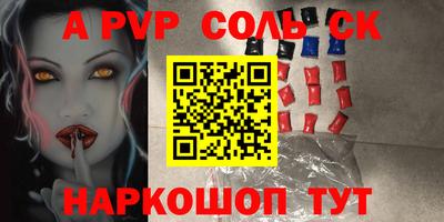 скорость Кунгур