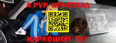 мефедрон мука Кулебаки