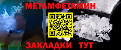 мефедрон мука Кулебаки