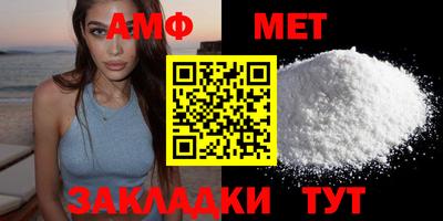 мефедрон мука Кулебаки