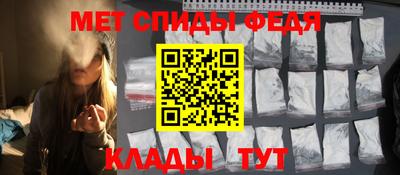 мефедрон мука Кулебаки