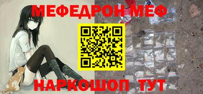 скорость Кунгур