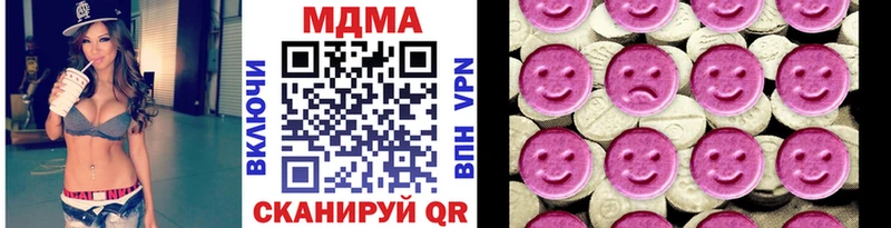 МДМА кристаллы  даркнет официальный сайт  Калуга 
