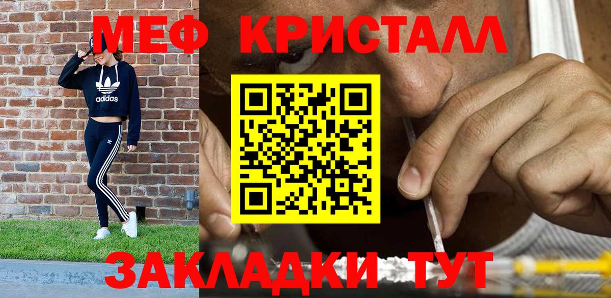 omg   МЕФ 4 MMC  Меф  Вход с VPN  Калуга 