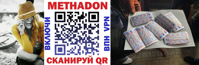 даркнет сайт  Калуга  Метадон VHQ 