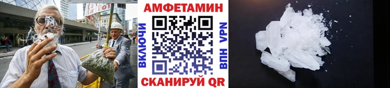 МЕТАМФЕТАМИН витя  Калуга 