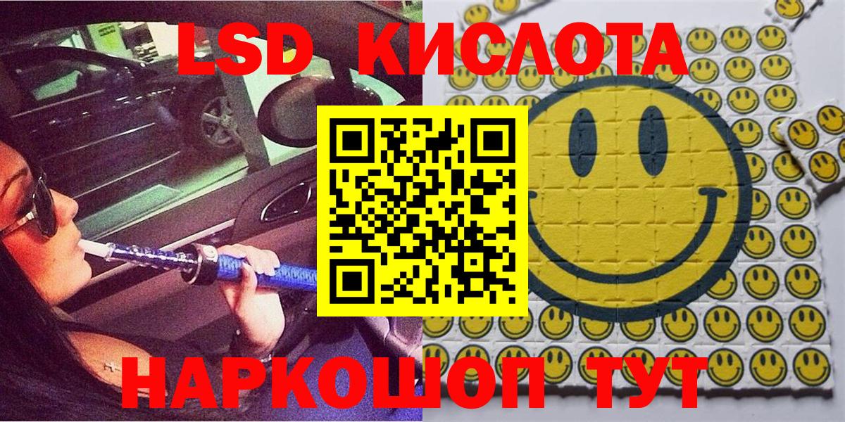 Марки N-bome 1,5мг  Марки N-bome 1,5мг  Калуга  Марки N-bome  Вход с VPN 