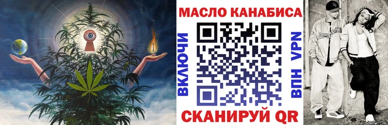 ТГК гашишное масло  дарк нет формула  Калуга  купить наркотик 