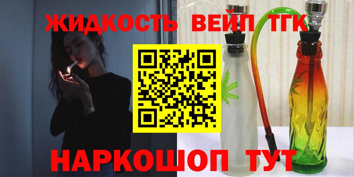 ТГК концентрат Калуга
