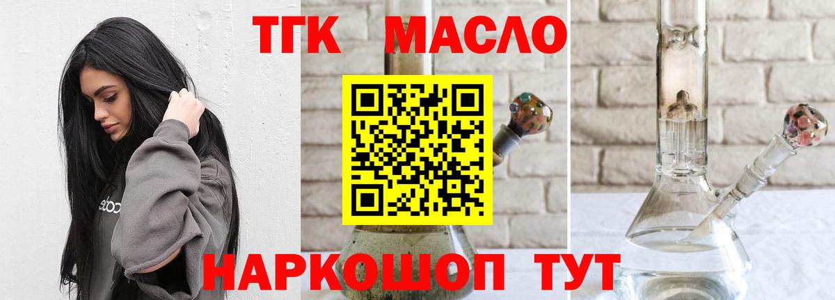 hydra онион  Дистиллят ТГК Wax  Вход с VPN  Калуга 
