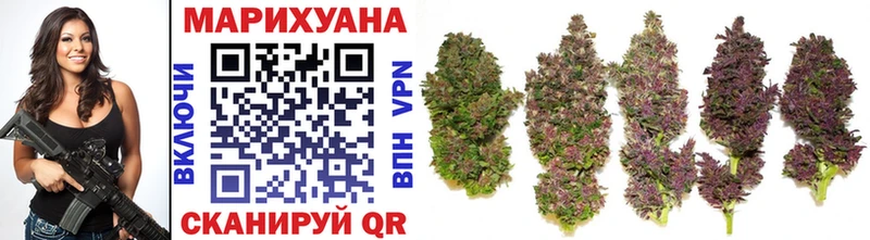 МАРИХУАНА OG Kush  наркота  Калуга 