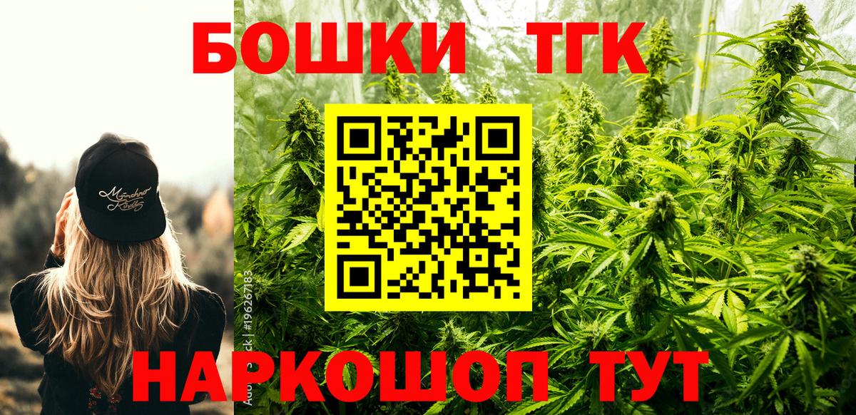 Марихуана LSD WEED Калуга